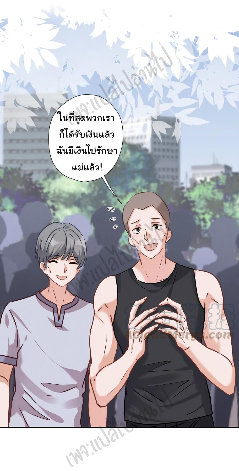 Lu Feng is the Best 87 02