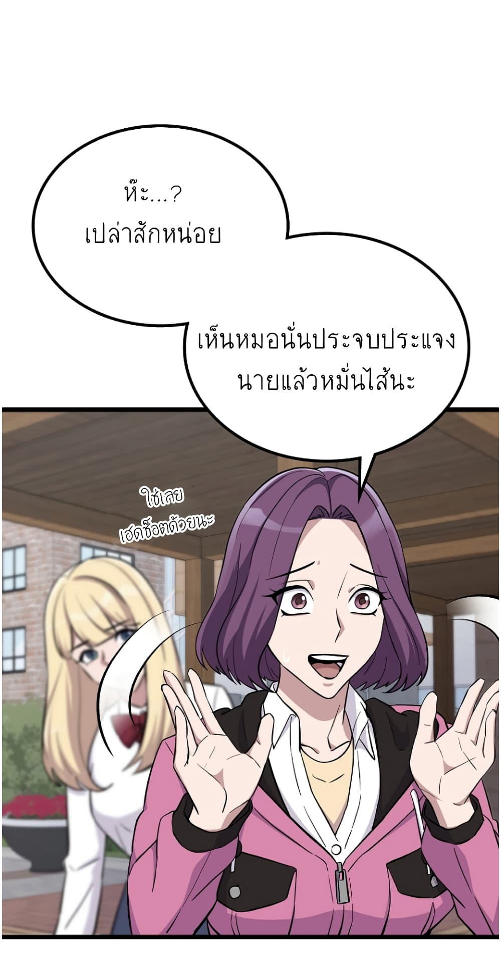Ganzi Monster 7 12