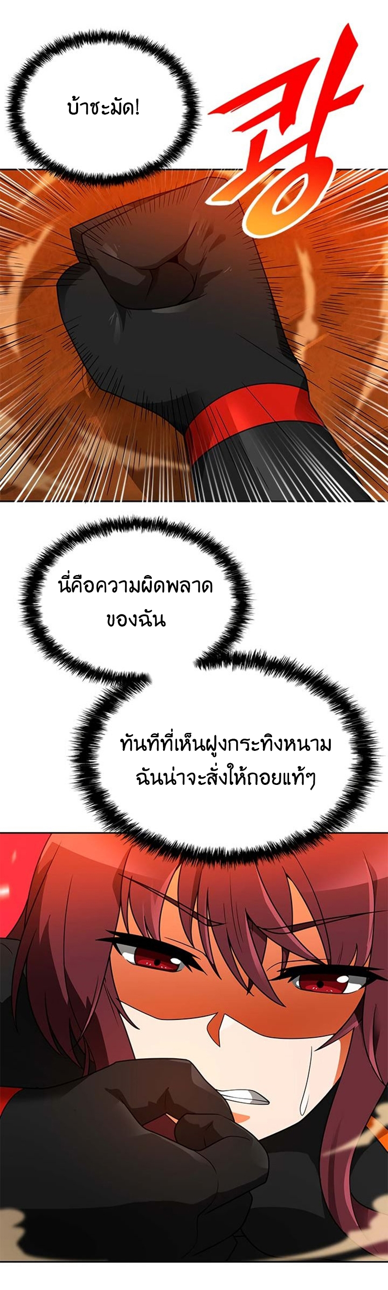 ATH 046 39