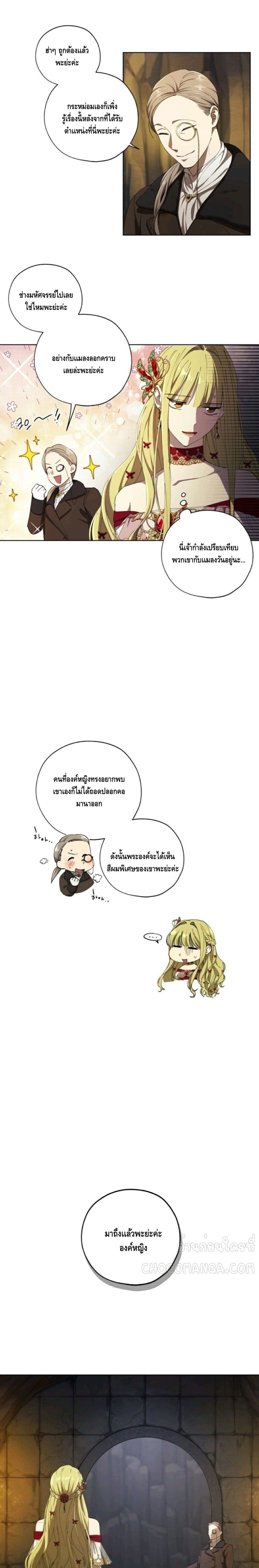 Princess Imprints 9 (16)