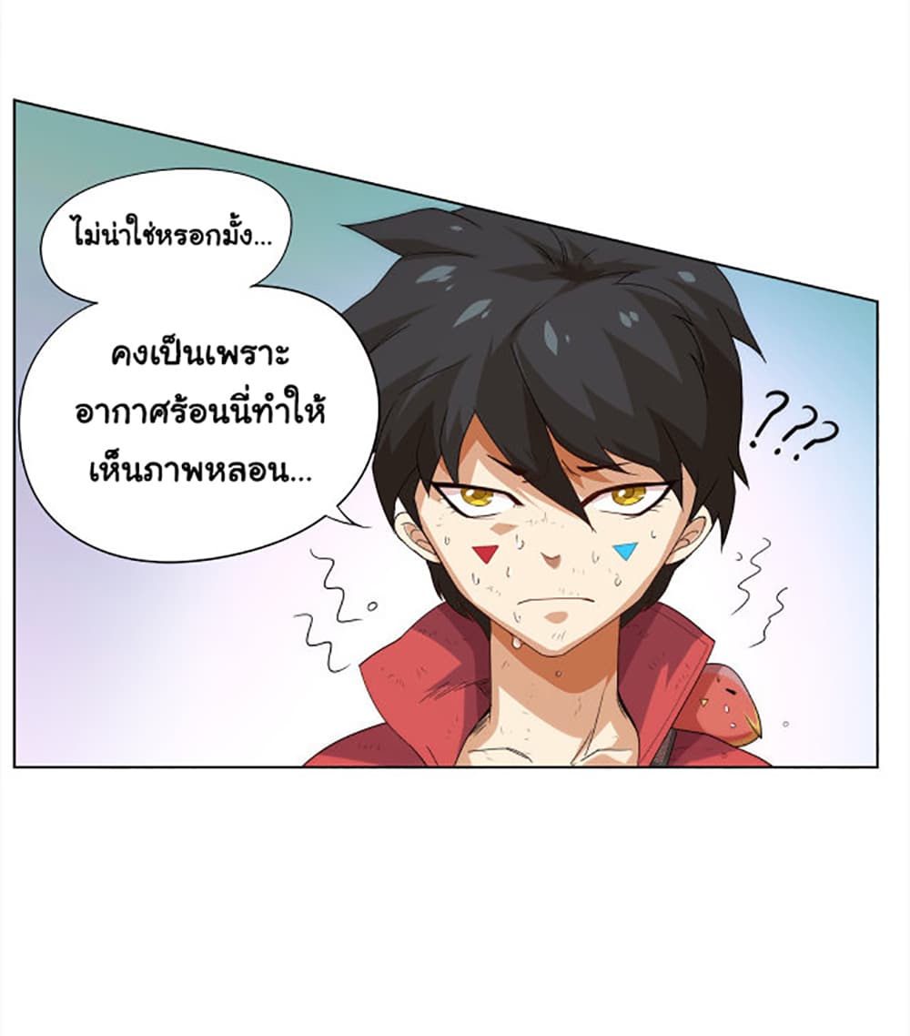 ULTIMATE SOLDIER 4 (17)