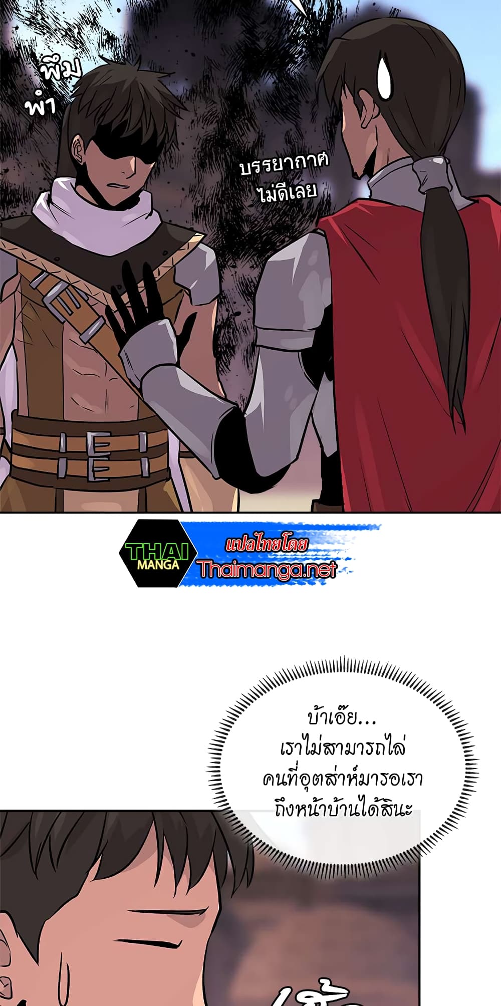Dimensional Mercenary 70 28