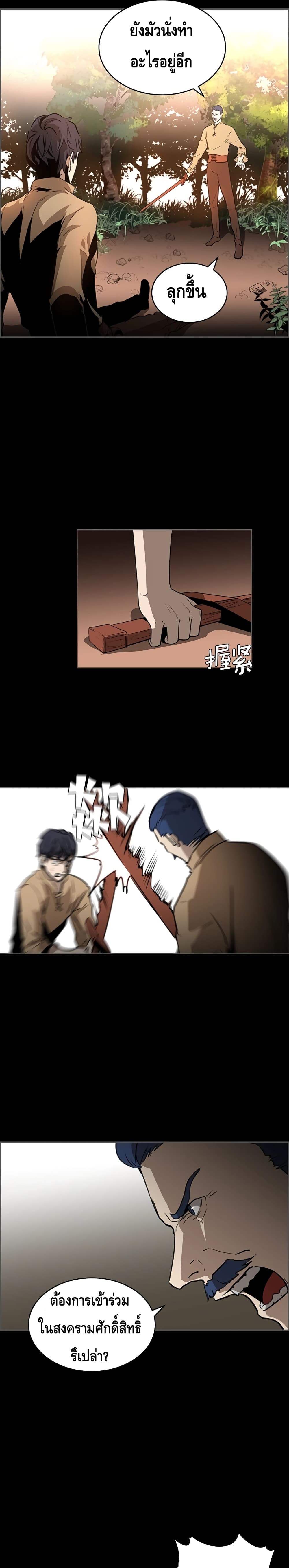 PAINKILLER 31 05