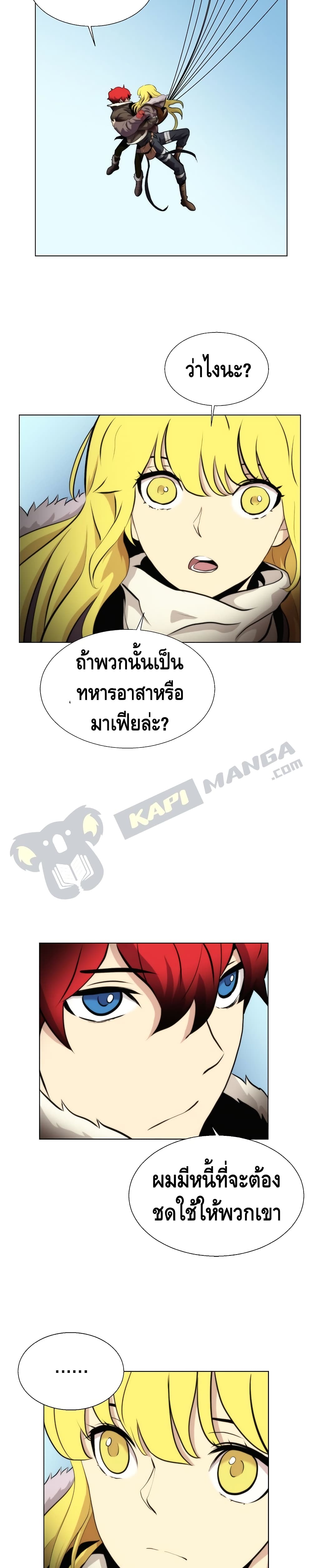 Burnout Shock 16 14
