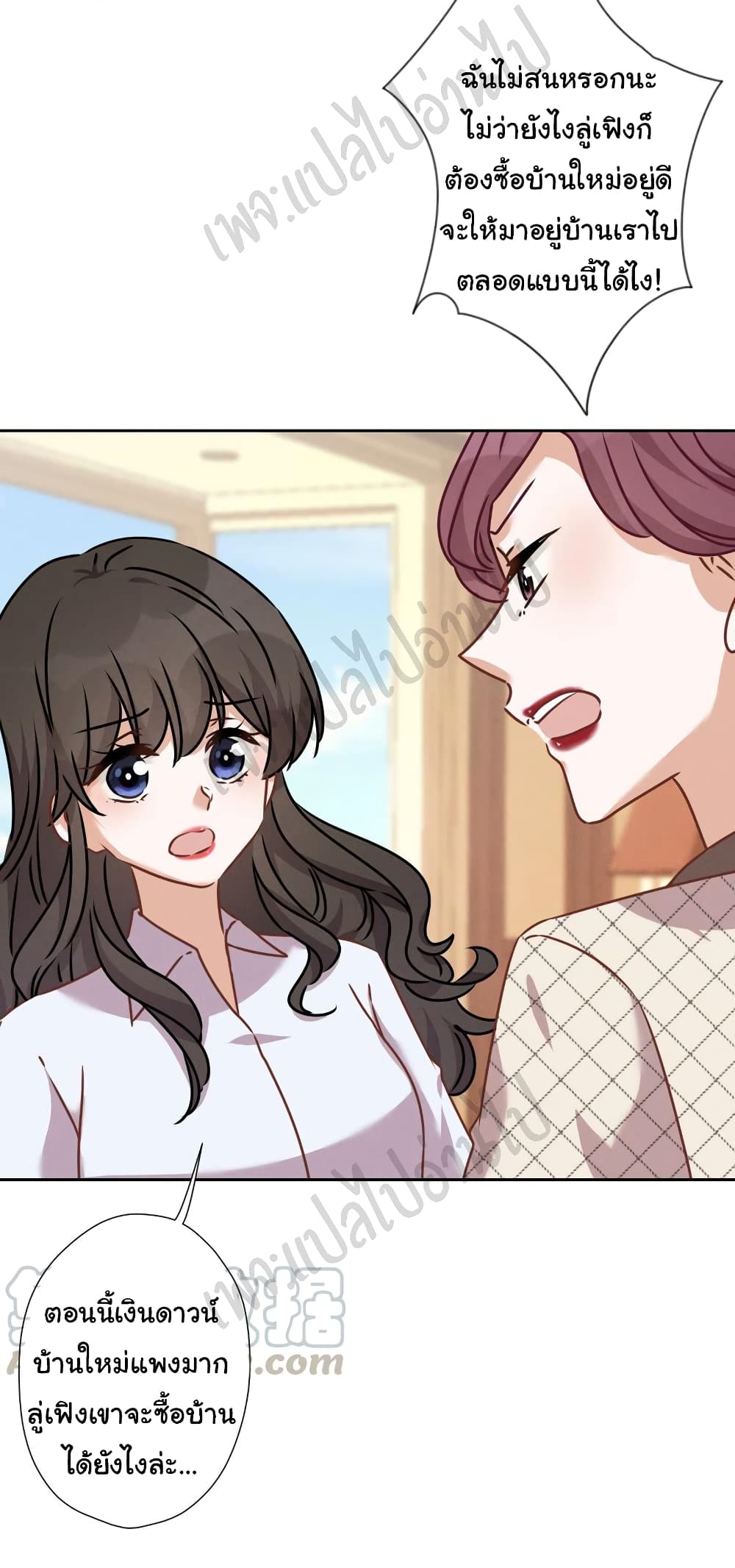 Lu Feng is the Best Son in law 93 24