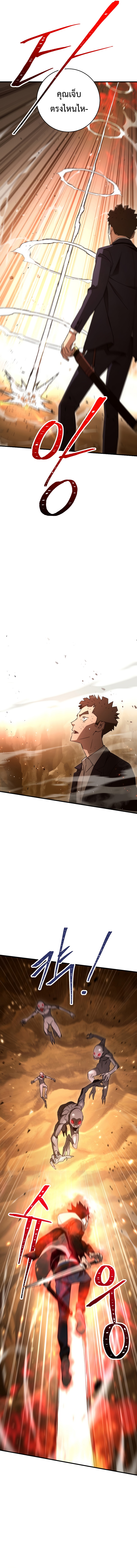 The Hero Returns 17 (7)