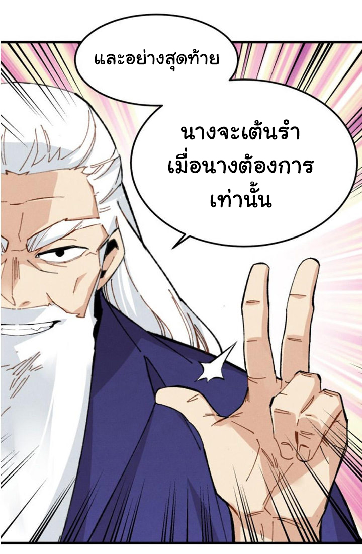 Lightning Degree 16 (21)