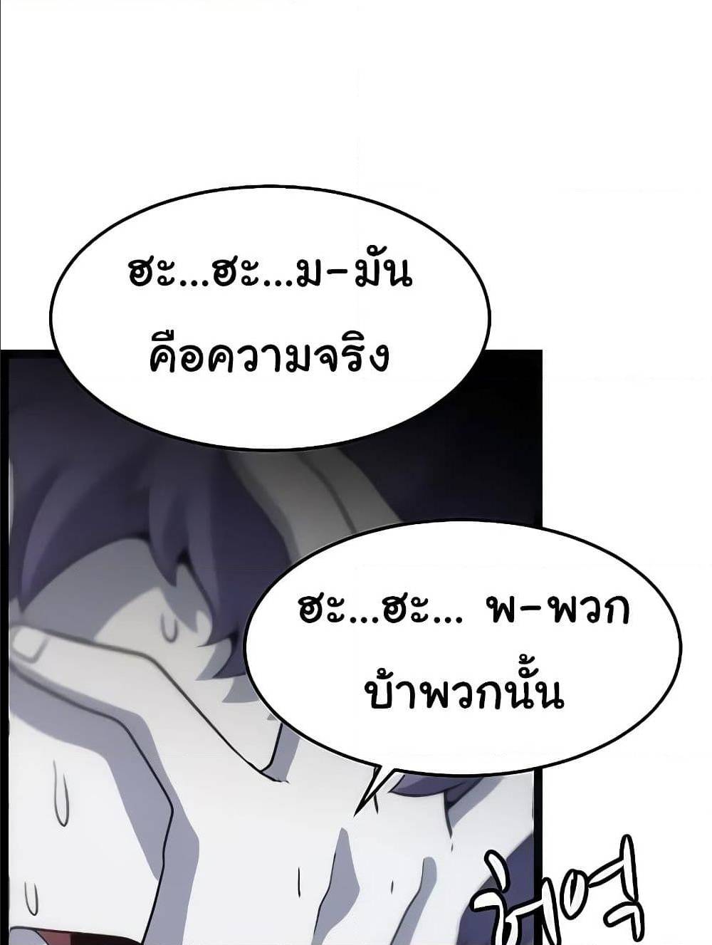 Hitpoint 2 (108)