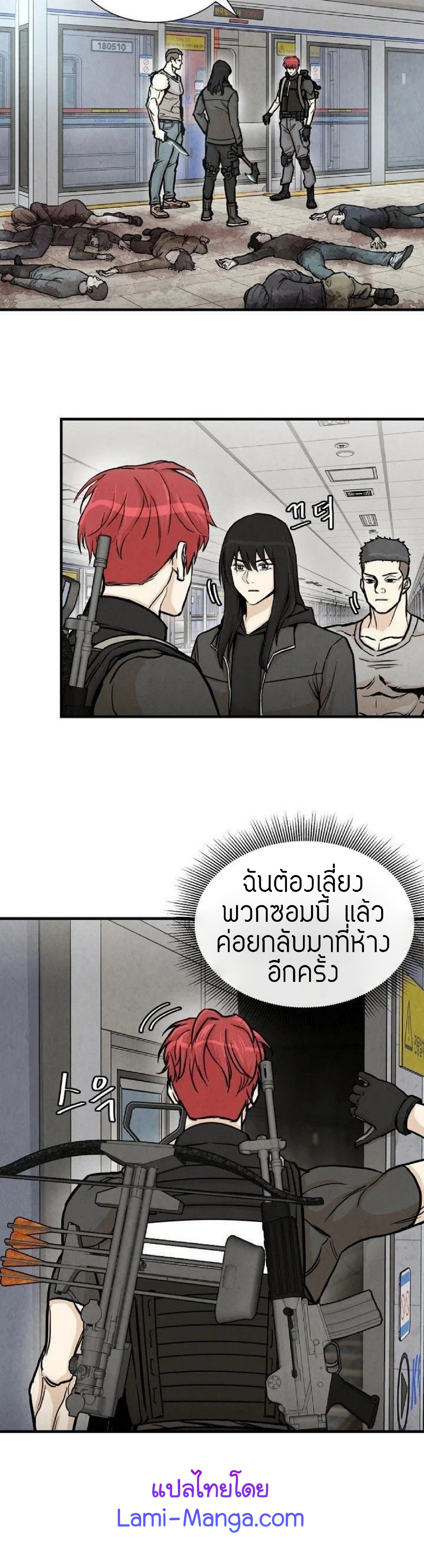 Return Survival 27 13