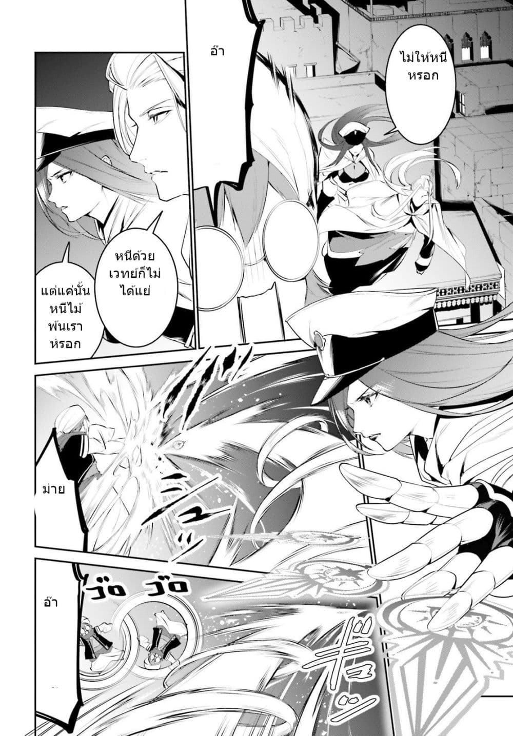 I Want To Play Happily In 15 (6)