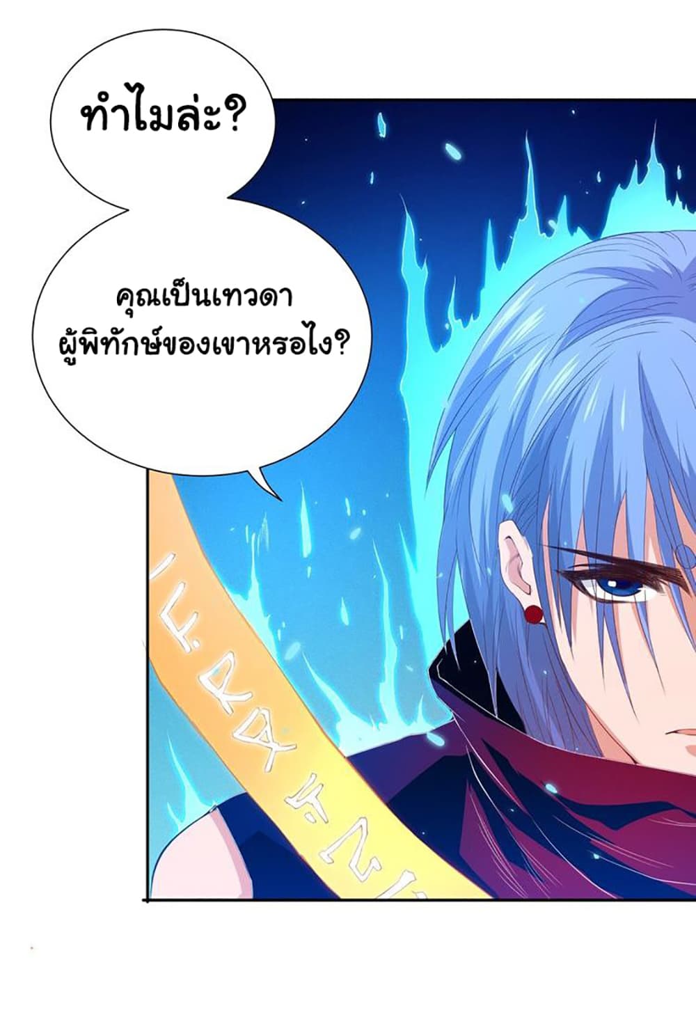 ULTIMATE SOLDIER 19 (11)