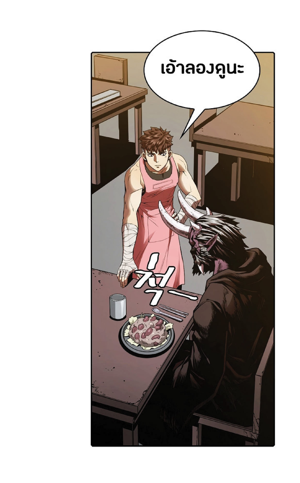 The Constellation That Returned From Hell 12 (3)