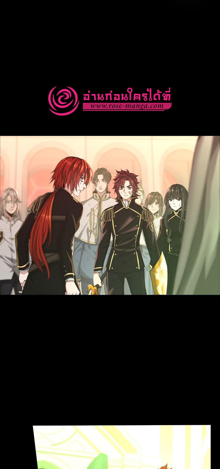 The Beginning After the End 138 21