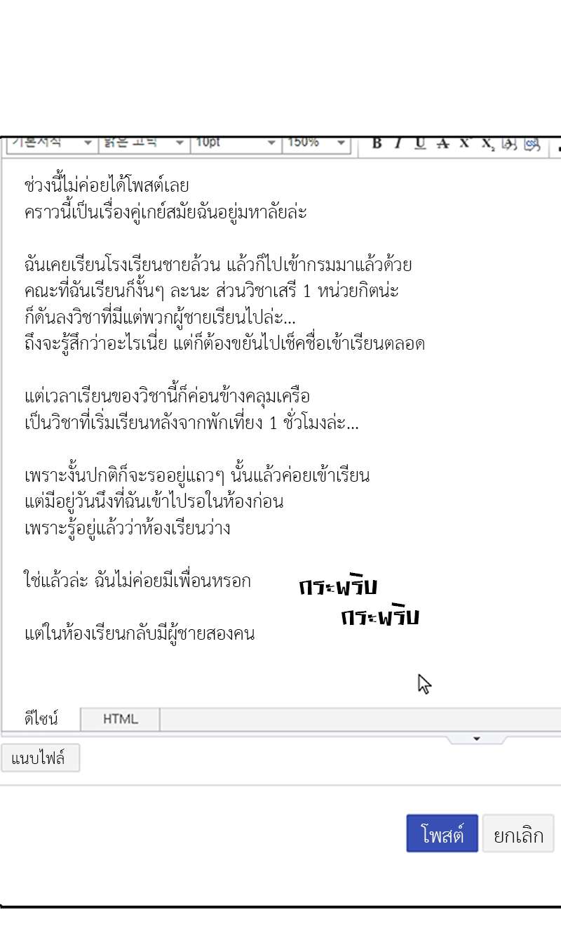 ท้องฟ้าของผม1 24