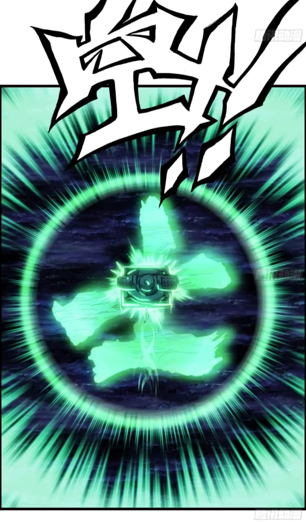 I Dominate The Game 2 50