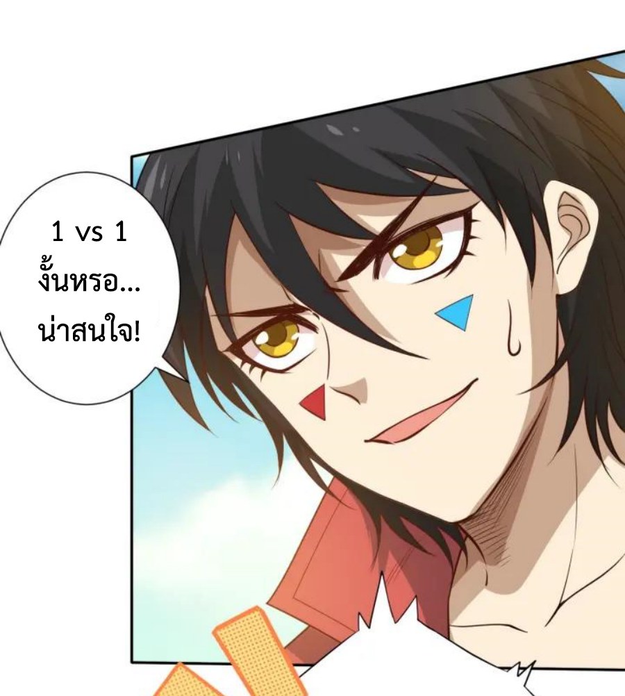 Ultimate Soldier 35 22