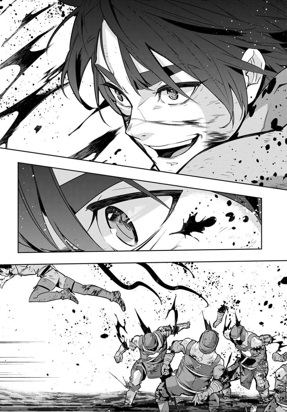 Hametsu no Oukoku 17 07
