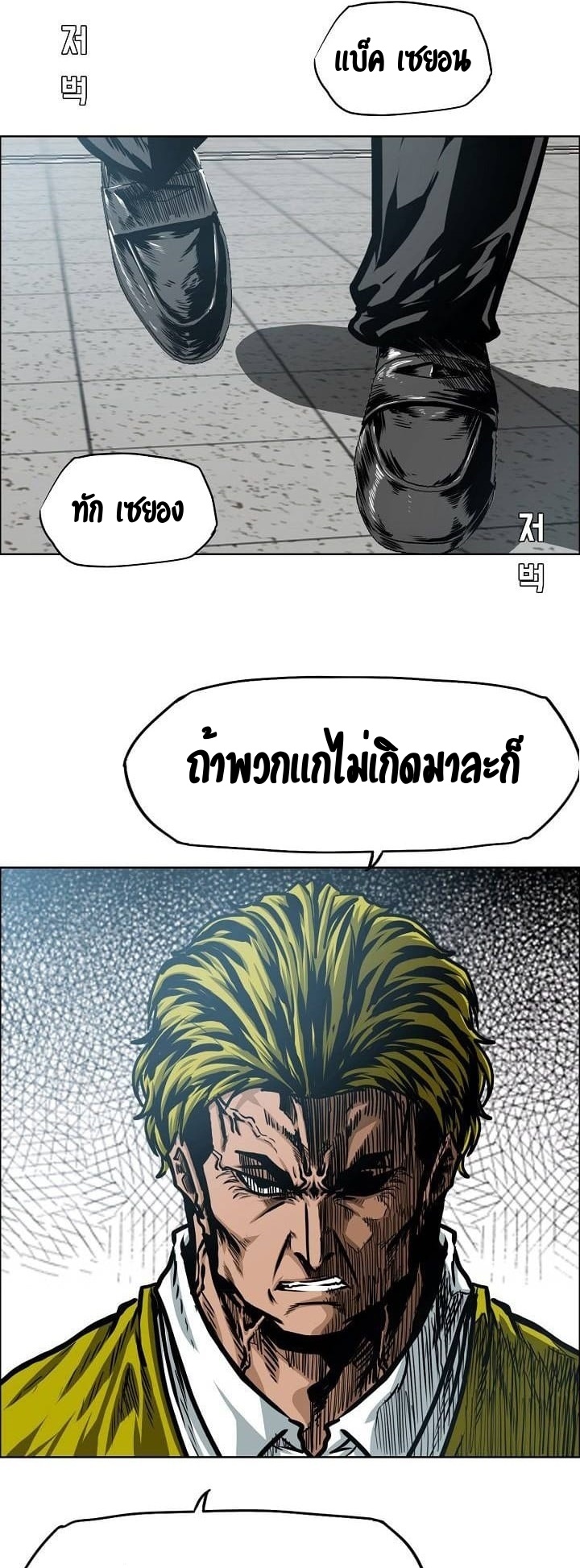 RT77 2 016