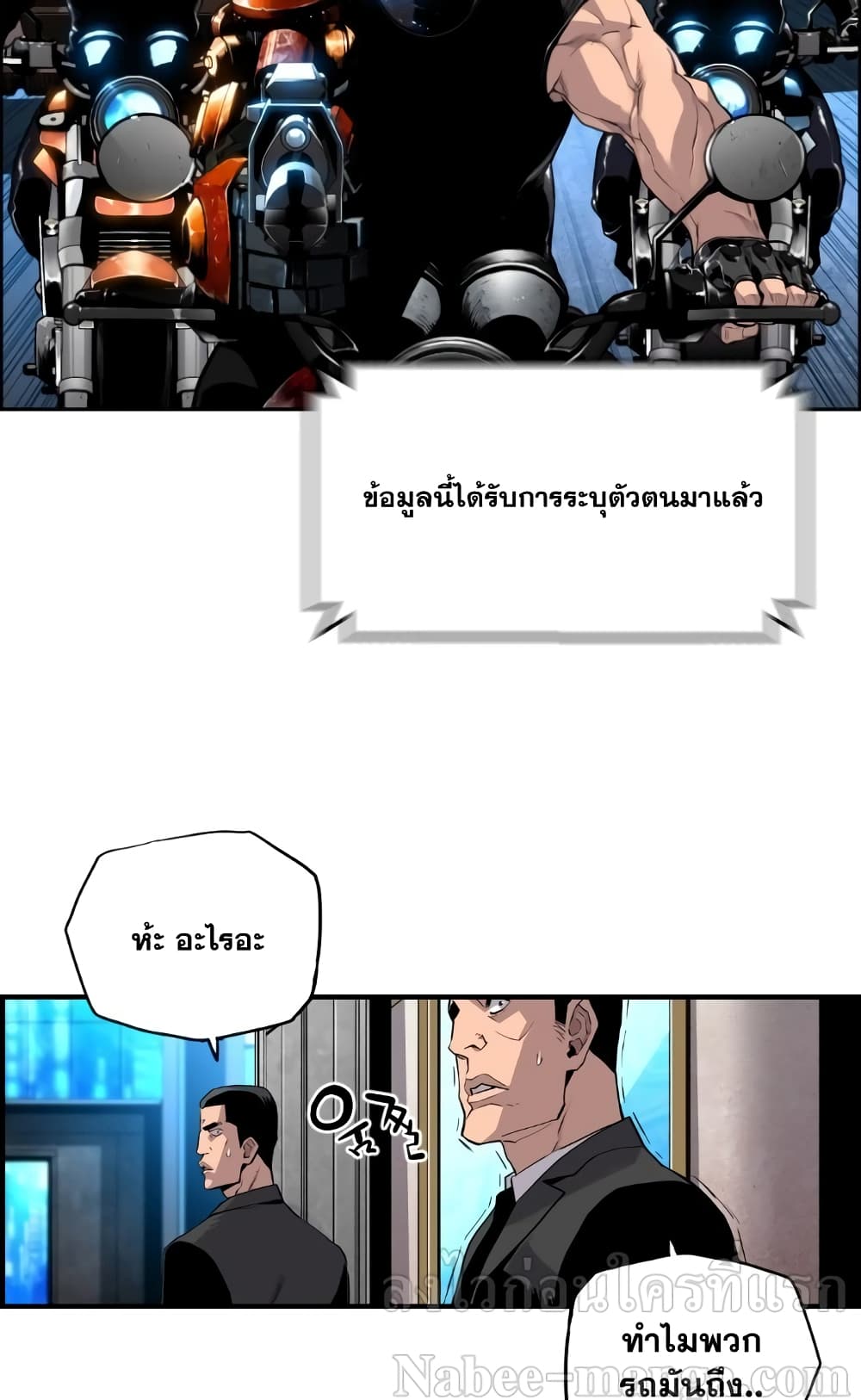 Terror Vs Revival 5 (68)