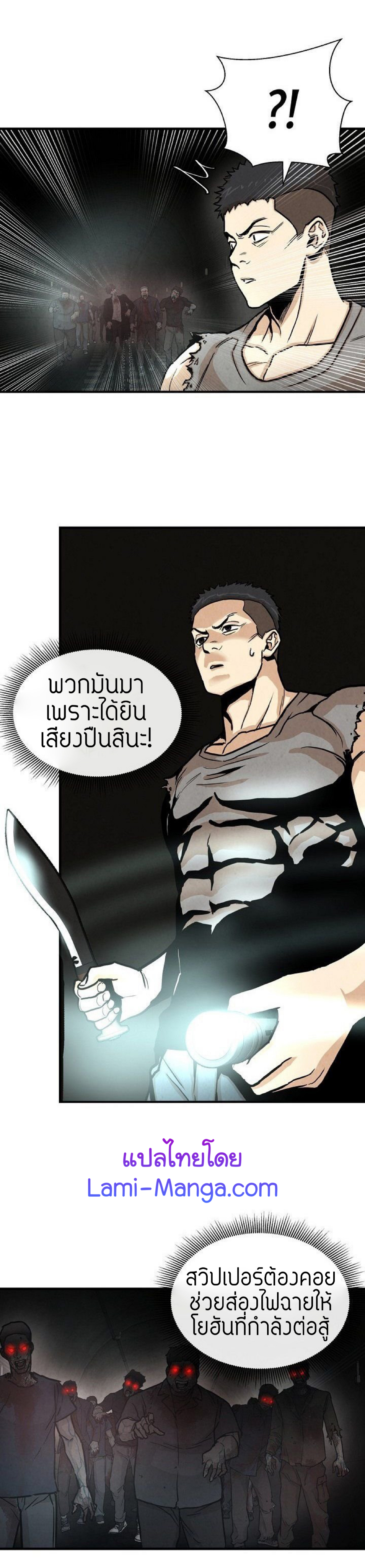 Return Survival 28 17