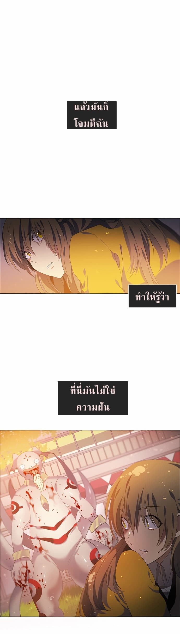 Zero Game0 37