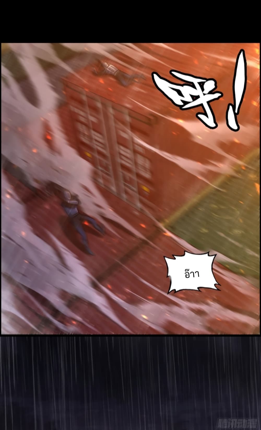 I Dominate The Game 1 56