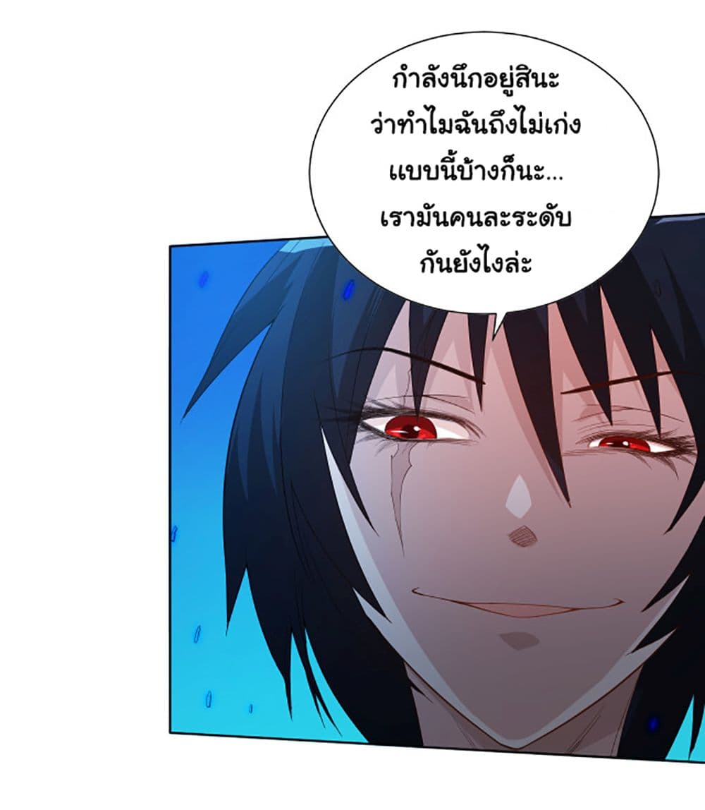 ULTIMATE SOLDIER 8 45