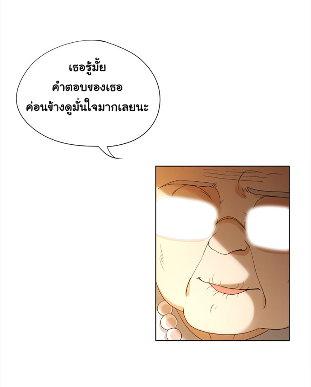ULTIMATE SOLDIER 4 (36)