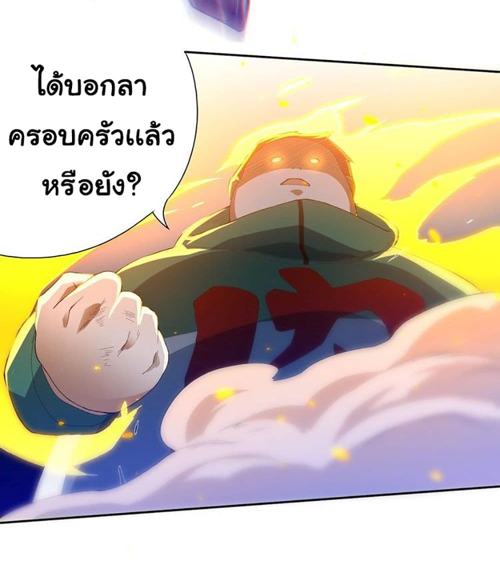 ULTIMATE SOLDIER 24 21