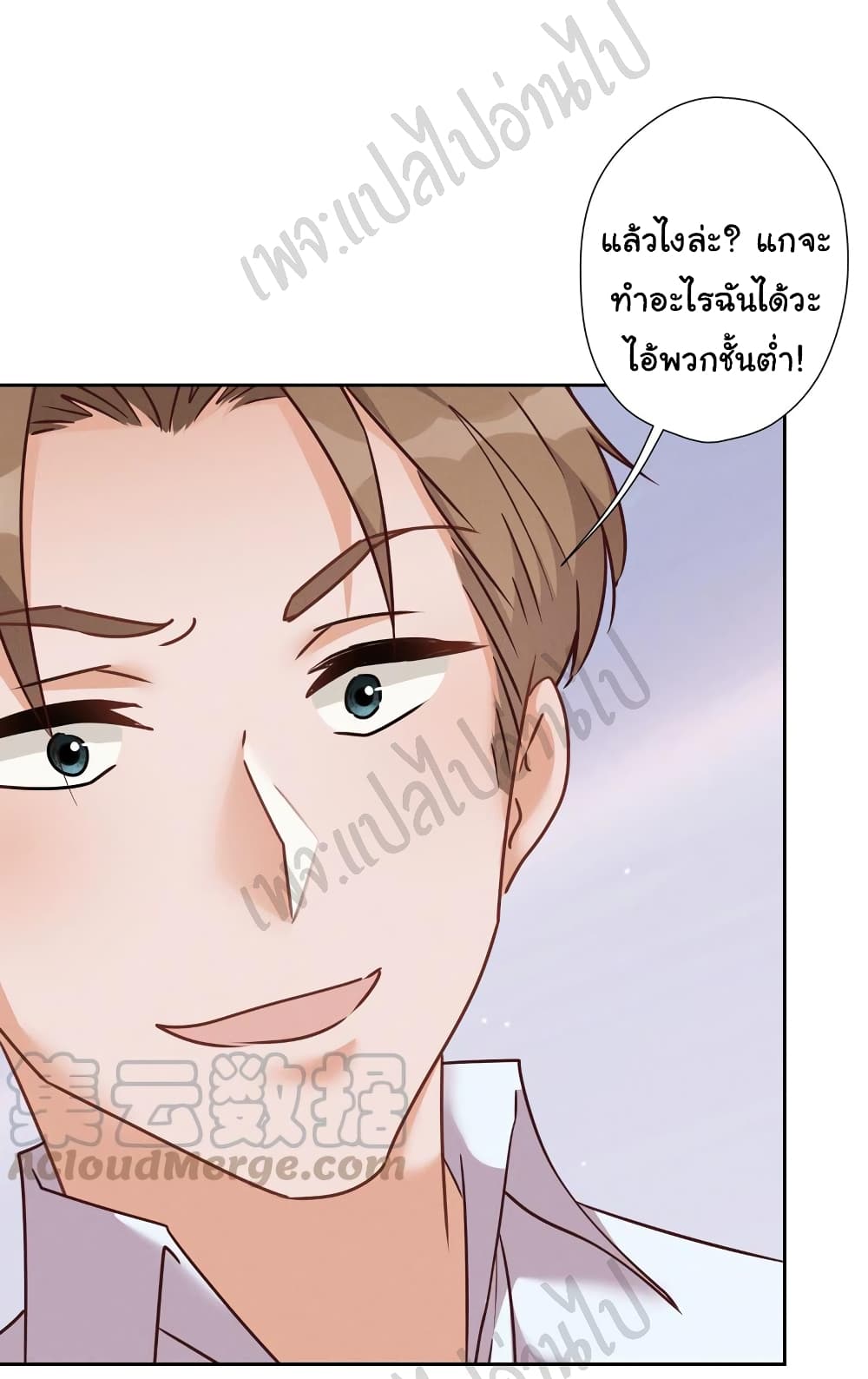 Lu Feng is the Best Son in law 85 12