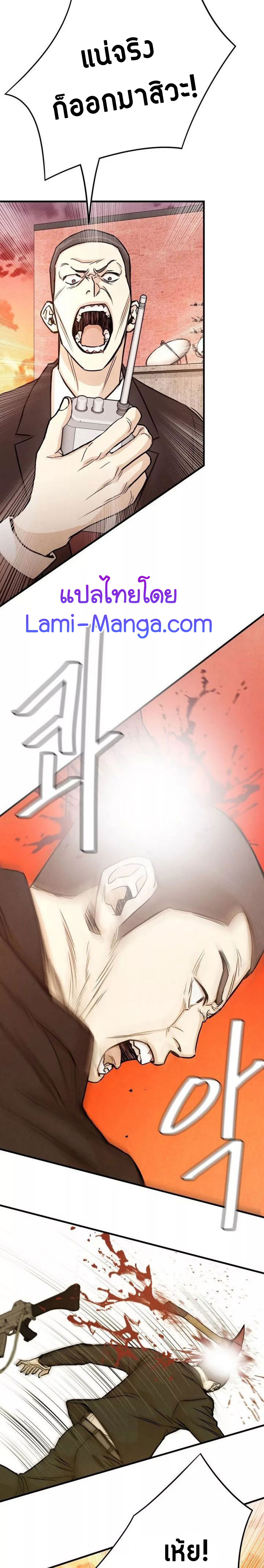 Return Survival 22 12