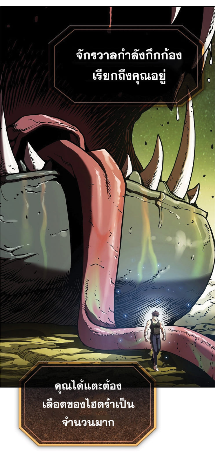 The Constellation That Returned From Hell 18 (80)