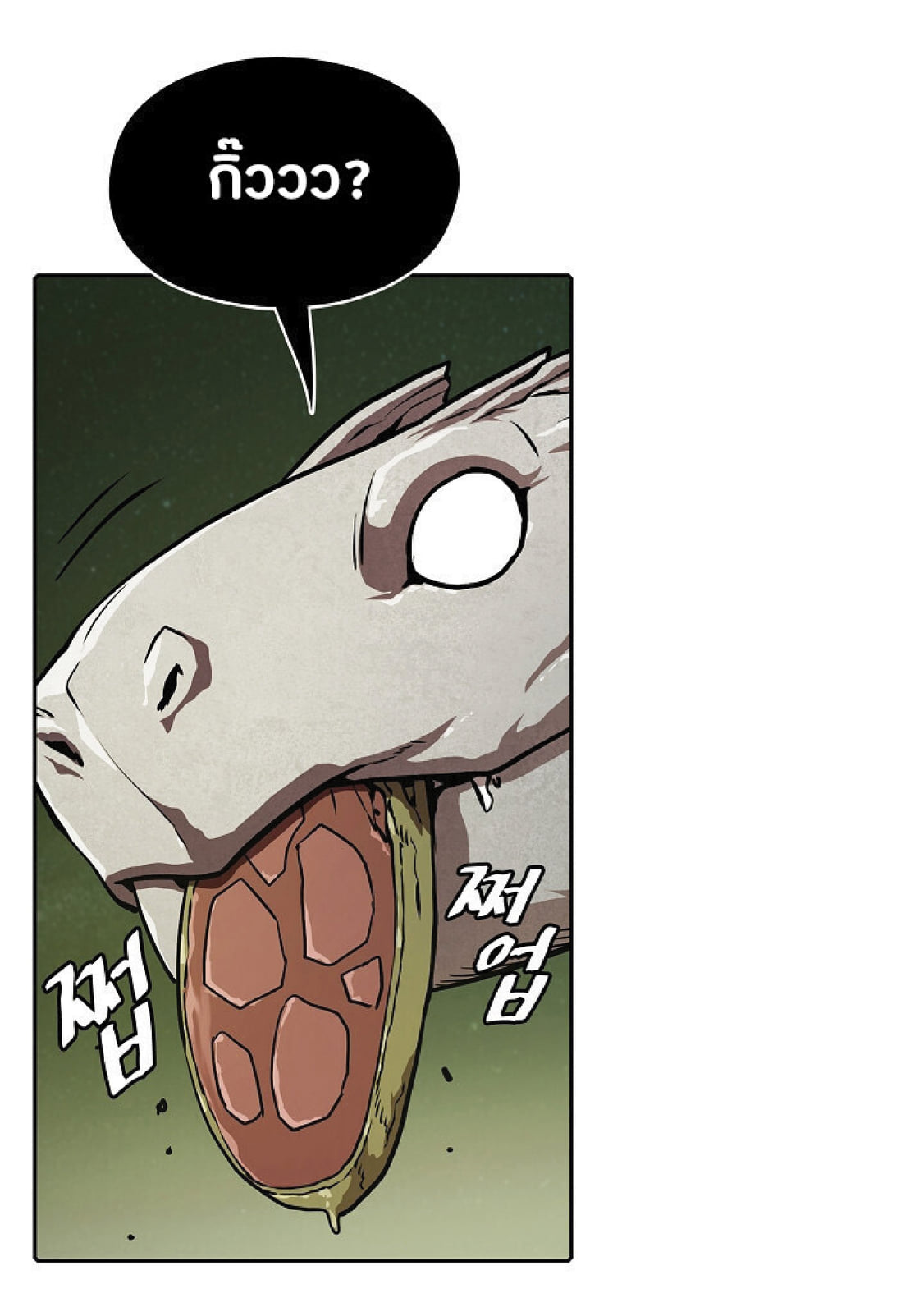 The Constellation That Returned From Hell 20 (3)