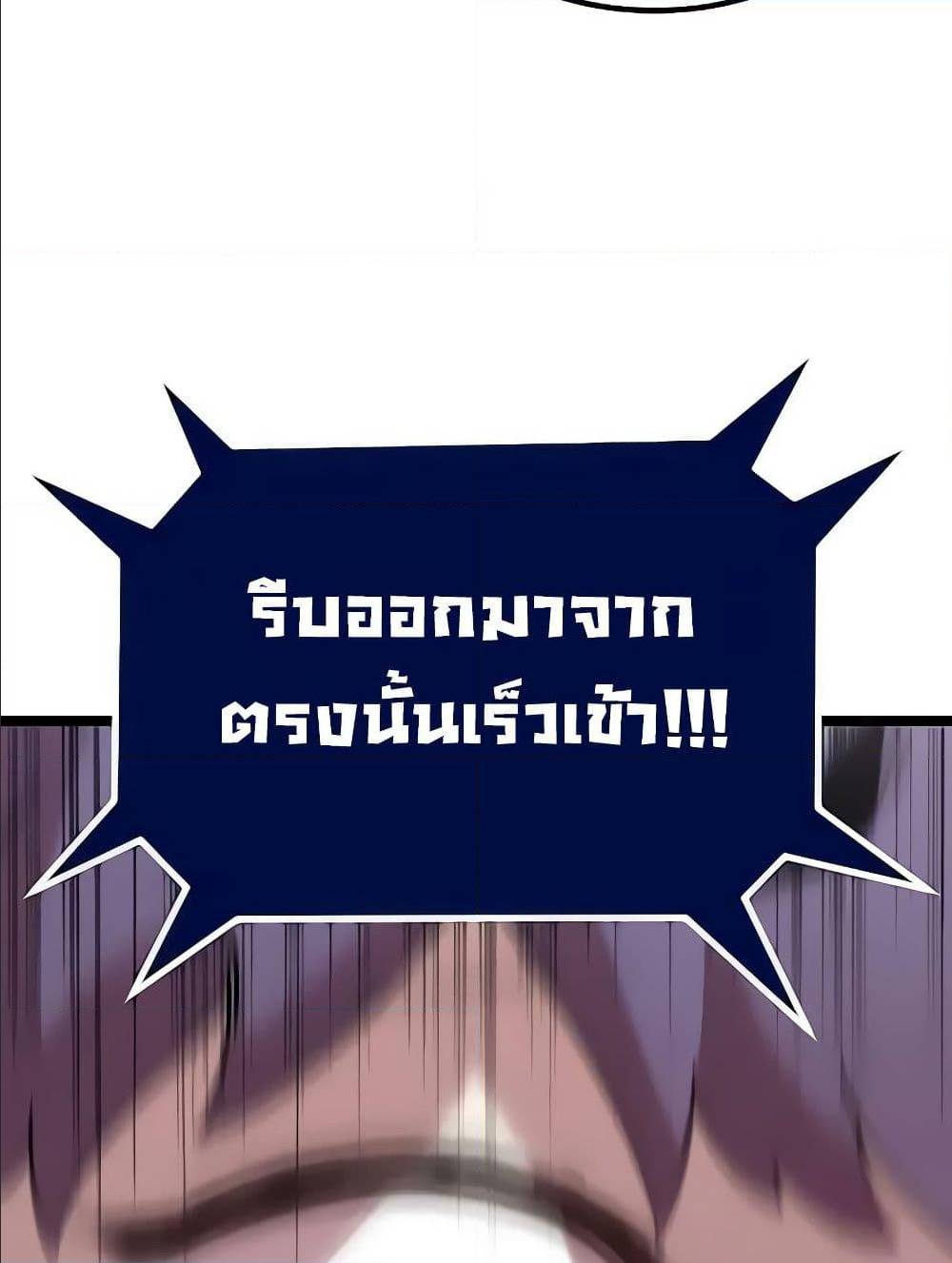 Hitpoint 2 (29)
