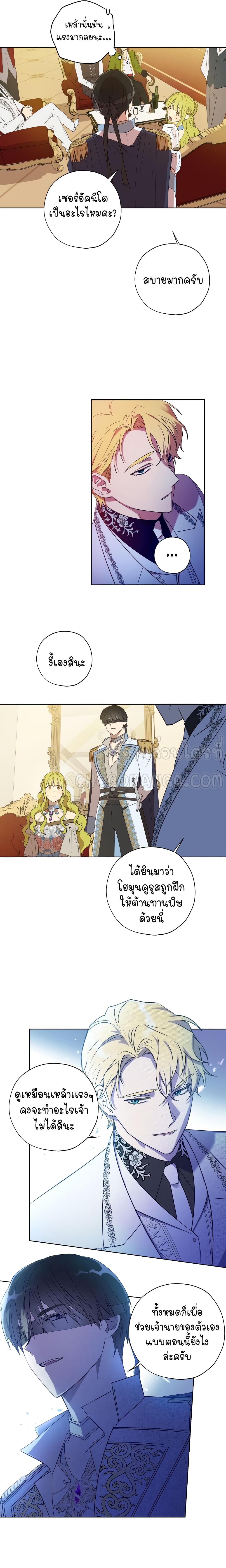 Princess Imprints 20 (15)