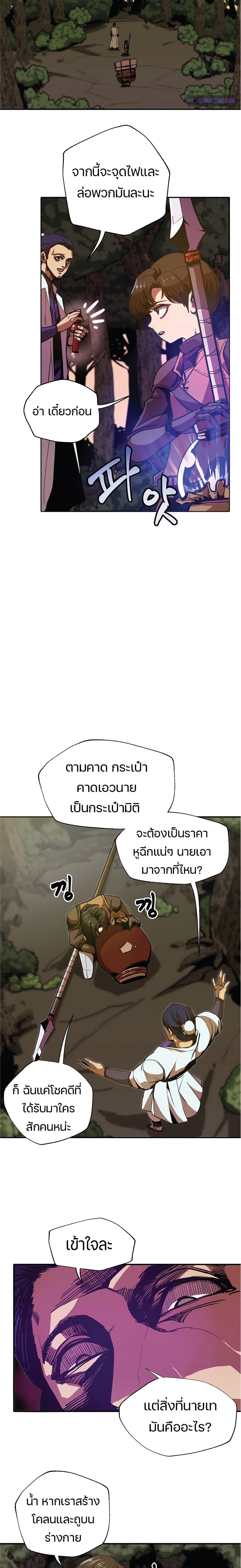 Worthless Regression 4.5 10