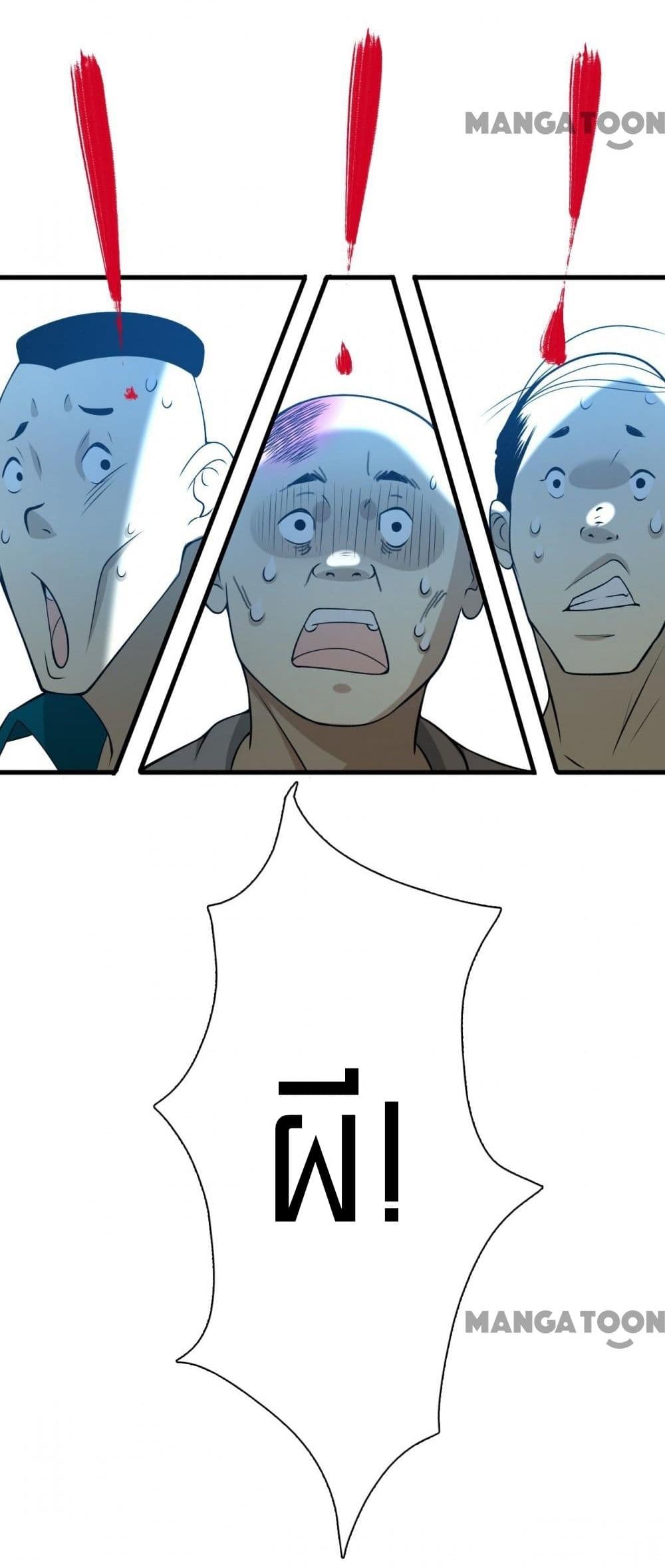 Rebirth of Legendary Doctor 4 (37)