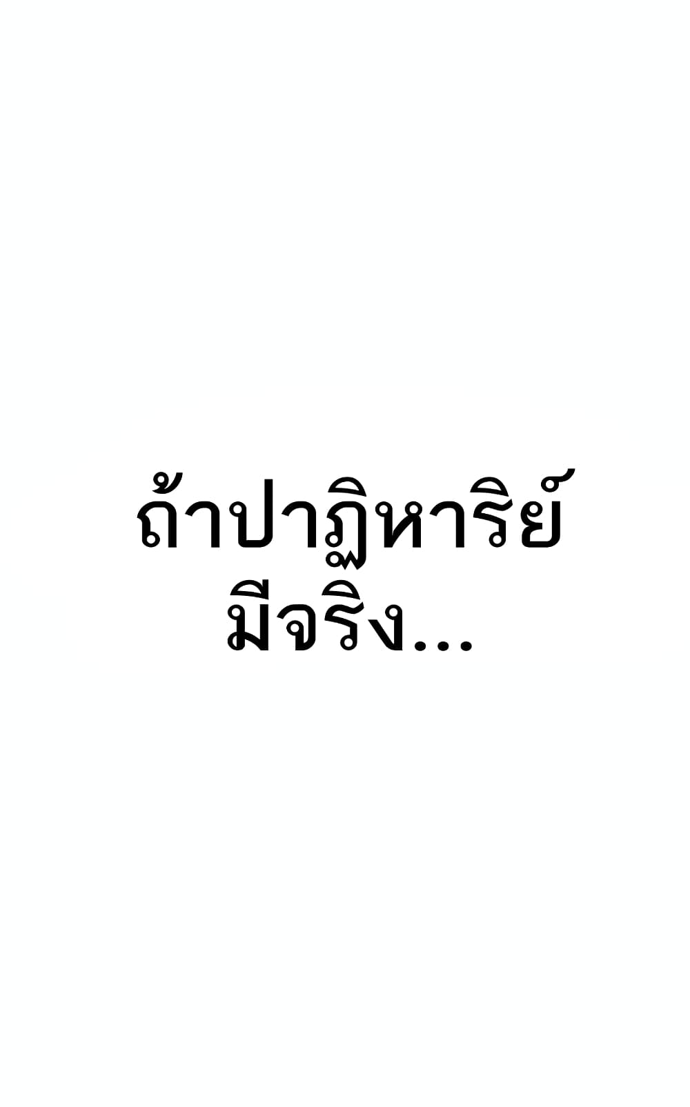 Fray 1 009