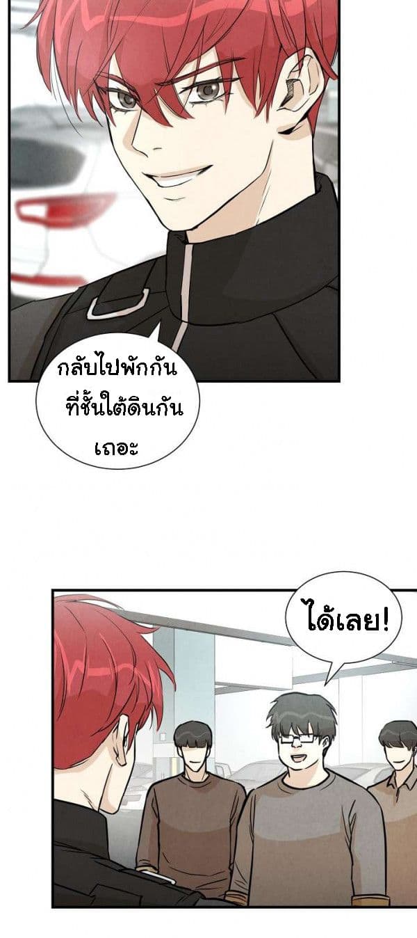 Return Survival 15 37