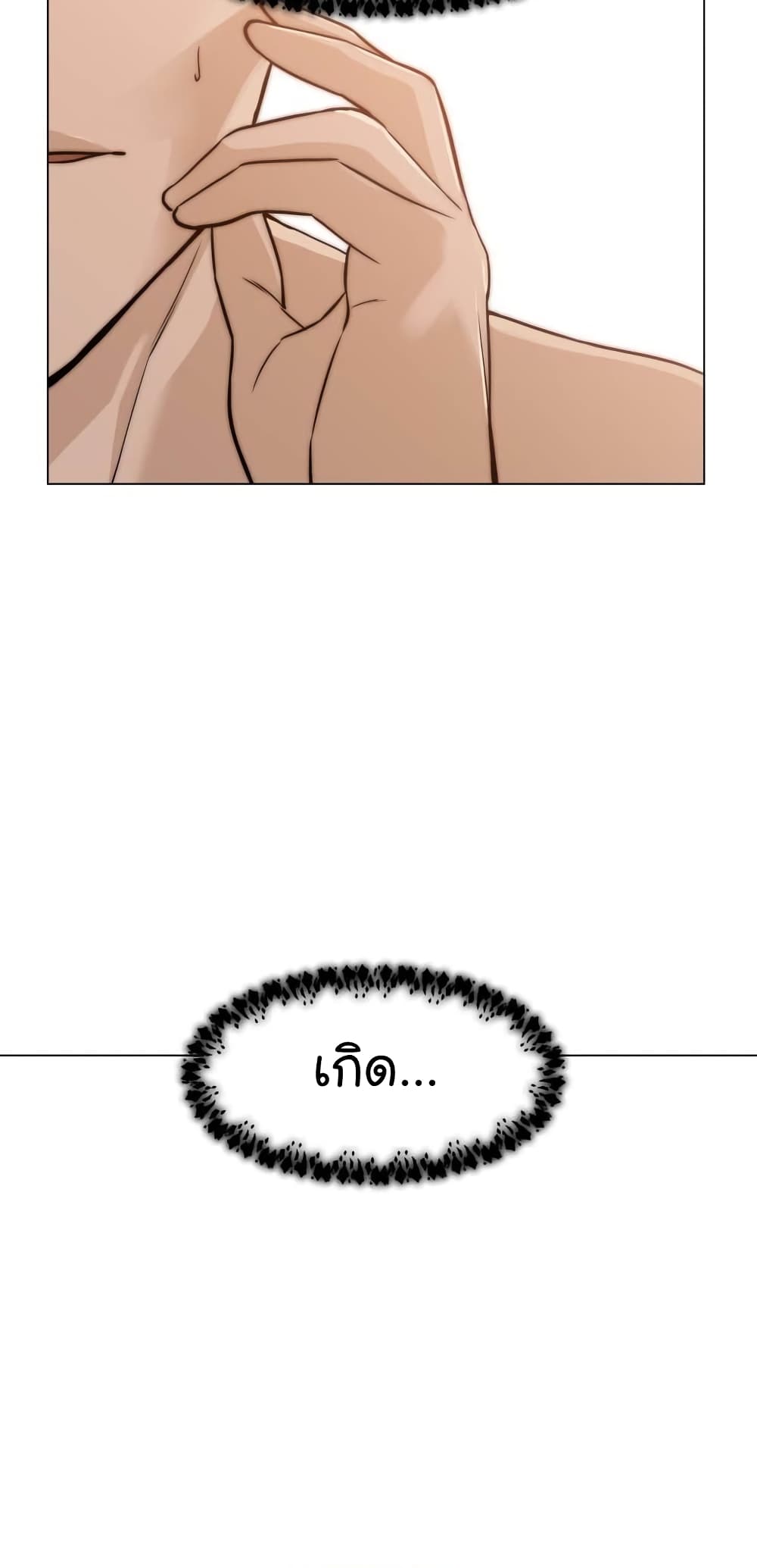 From the Grave and Back 1 (4)