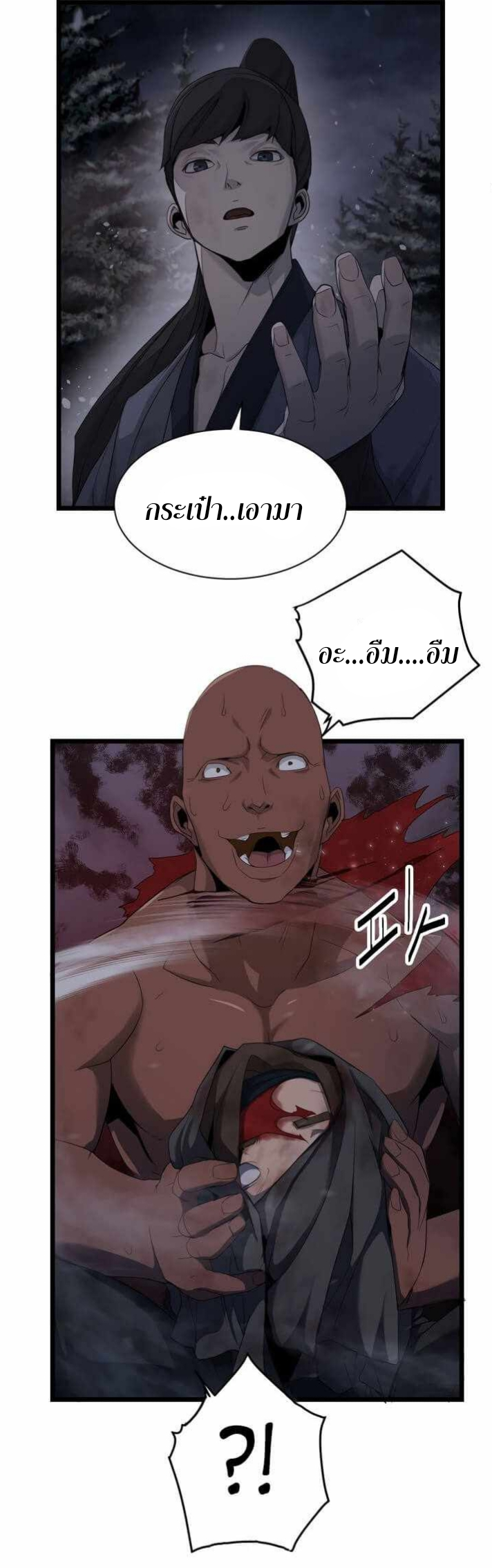 Enemies1 (55)