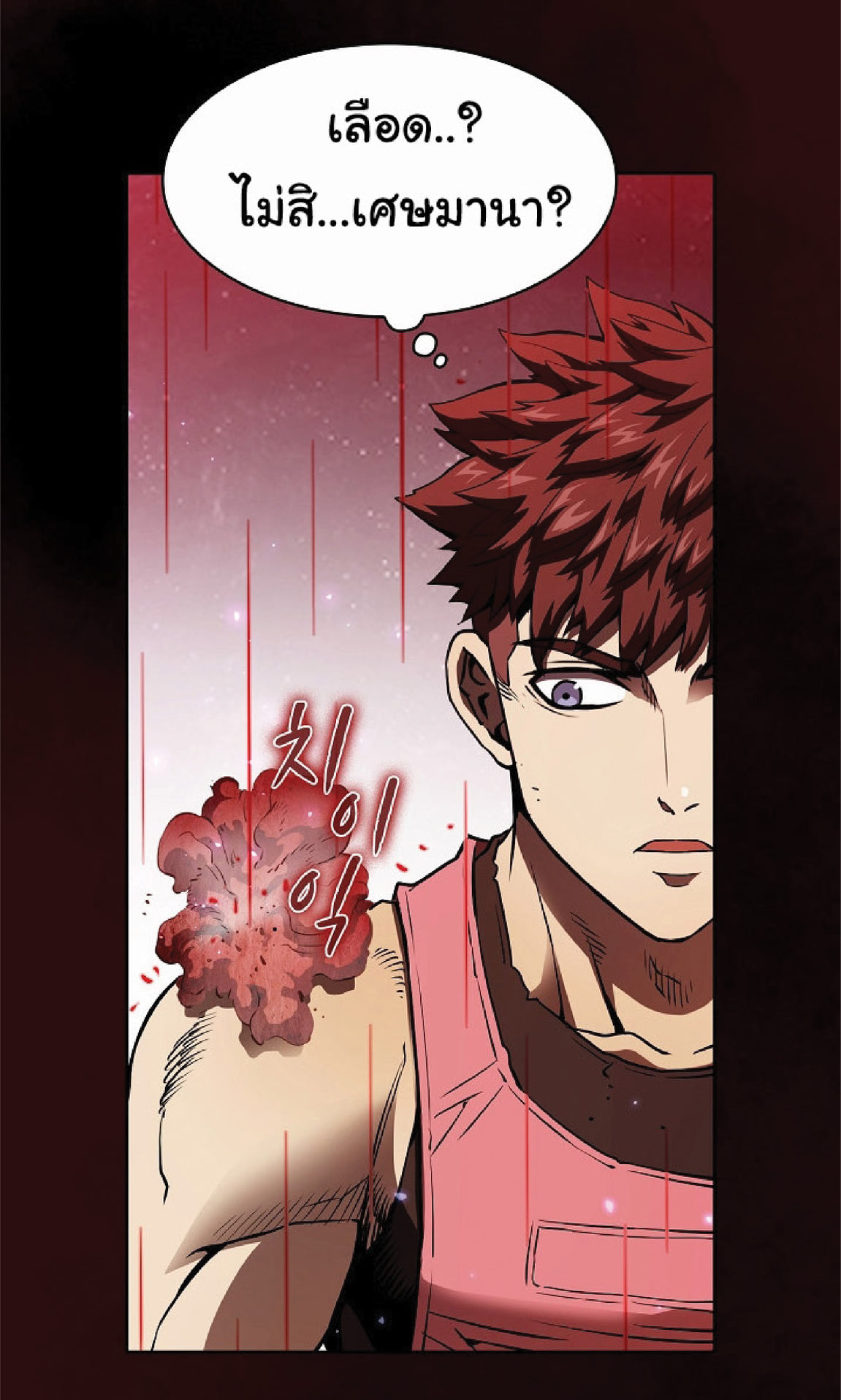 The Constellation That Returned From Hell 12 (78)