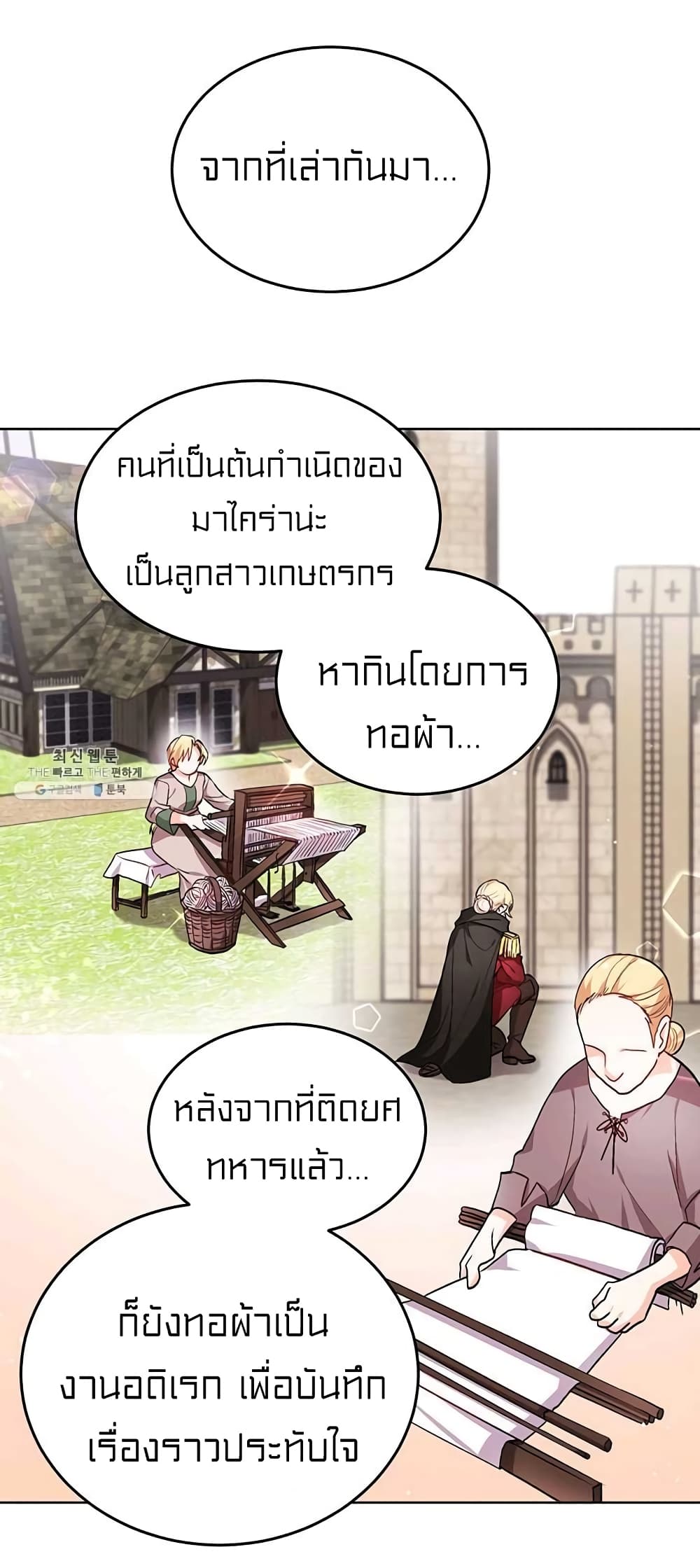 I Was Just an Ordinary Lady 72 57