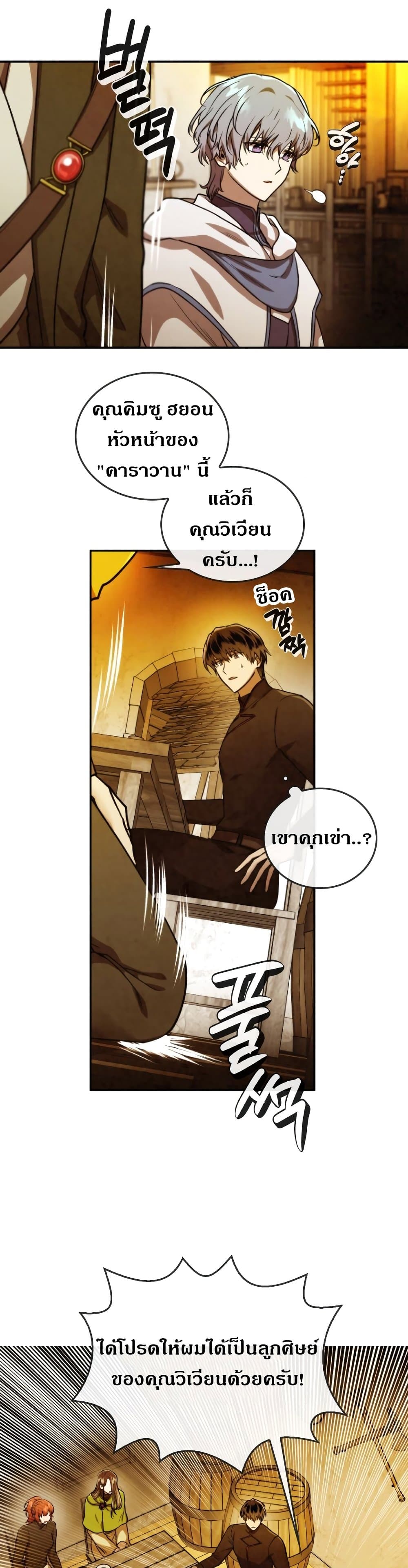 MEMORIZE 42 24