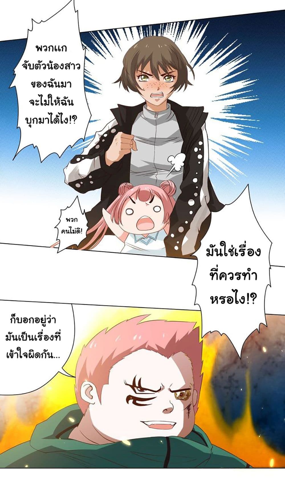 ULTIMATE SOLDIER 24 43