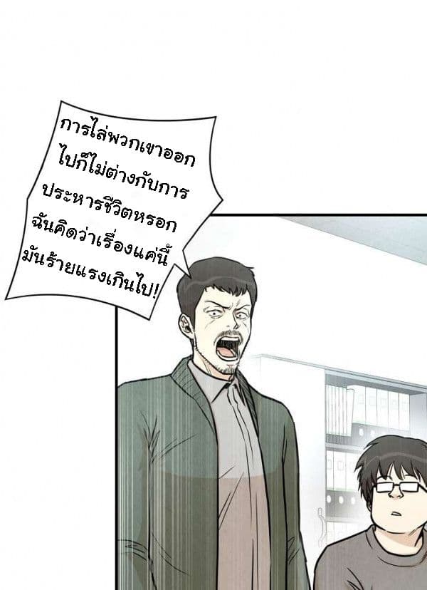 Return Survival 18 11