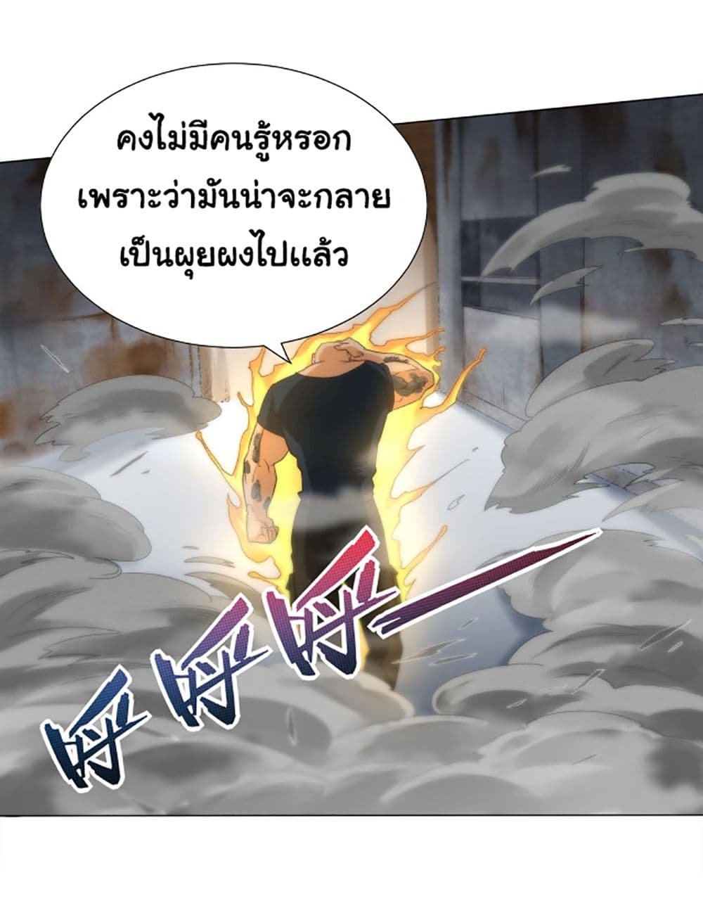 ULTIMATE SOLDIER 5 108