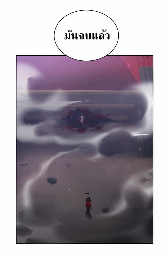 Zero Game4 045