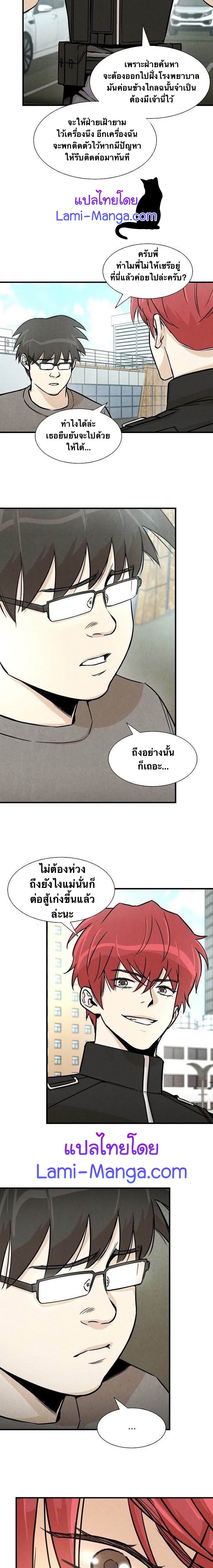 Return Survival 33 14