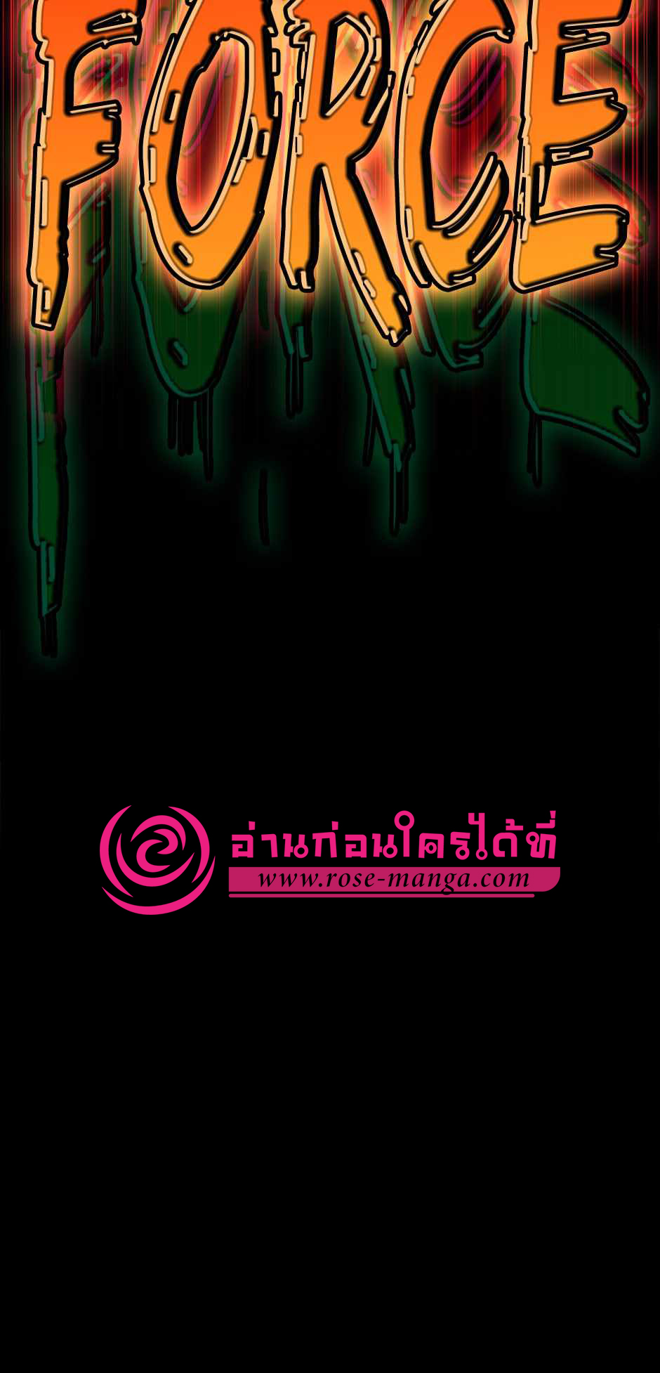 The Beginning After the End 139 121